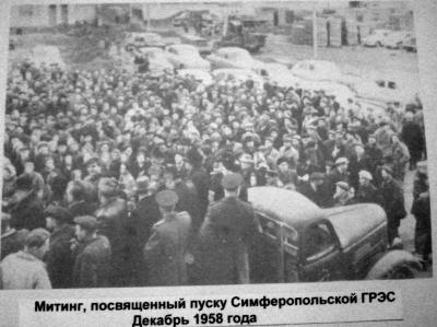 Прикрепленное изображение: ГРЭС1958.jpg